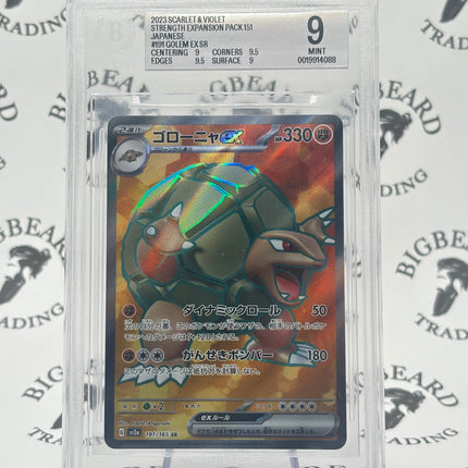 2023 Pokemon SV2a 151 JP #191/165 Golem ex Super Rare BGS 9