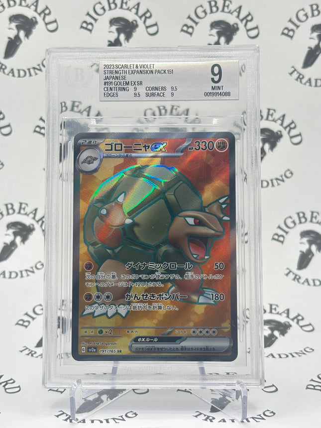 2023 Pokemon SV2a 151 JP #191/165 Golem ex Super Rare BGS 9