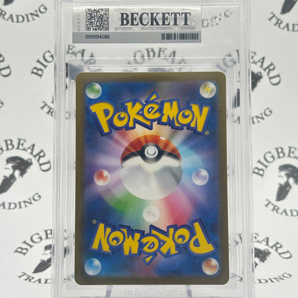 2023 Pokemon SV2a 151 JP #191/165 Golem ex Super Rare BGS 9