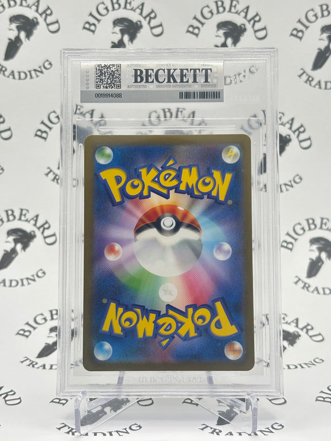 2023 Pokemon SV2a 151 JP #191/165 Golem ex Super Rare BGS 9