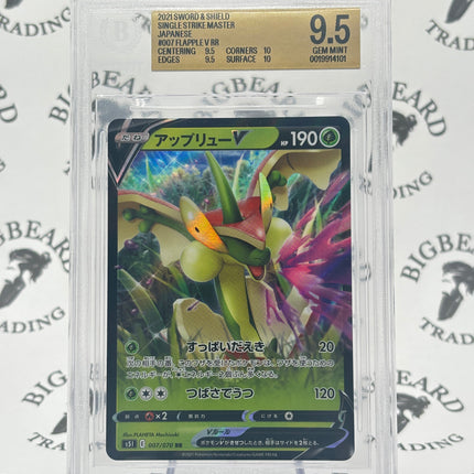 2021 Pokemon Sword and Shield Single Strike Master Japanese #007 Flapple V RR BGS 9.5