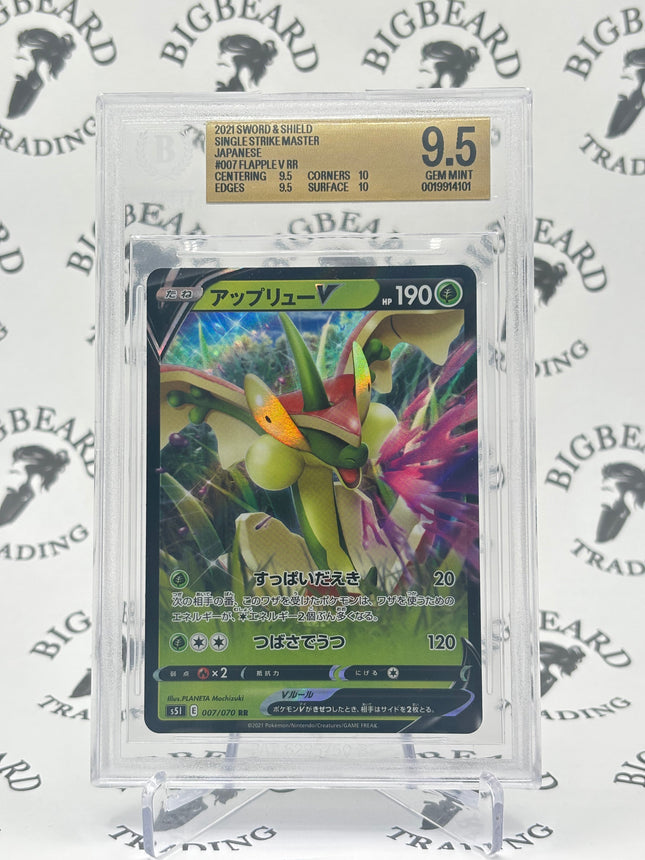 2021 Pokemon Sword and Shield Single Strike Master Japanese #007 Flapple V RR BGS 9.5